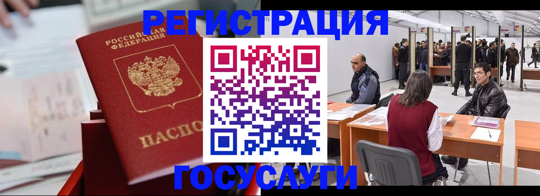 прописка поиск в Алексине