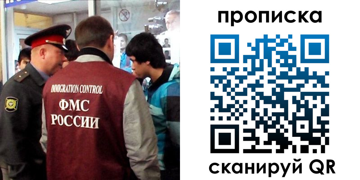 временная регистрация недорого в Алексине