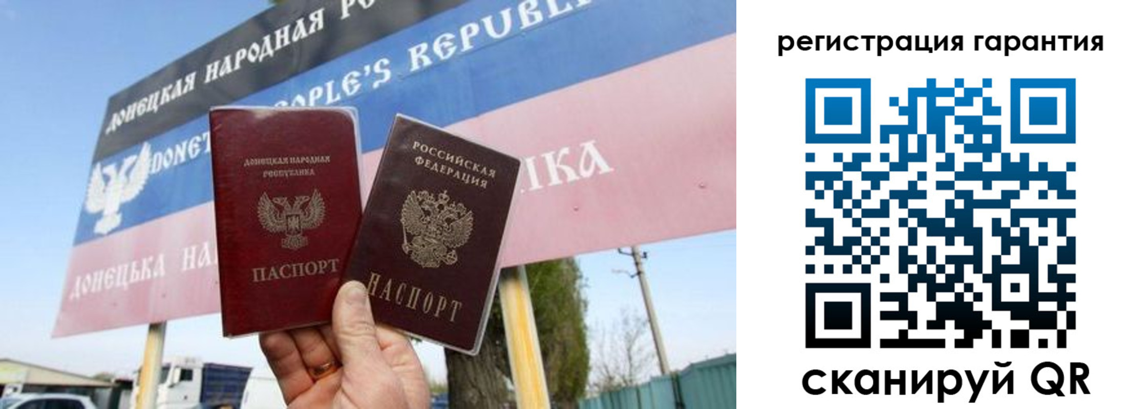 регистрация в Алексине