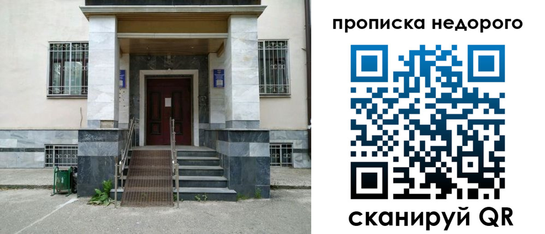 временная регистрация собственник в Алексине