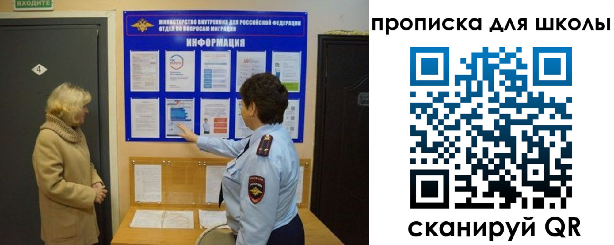 прописка паспорт в Алексине