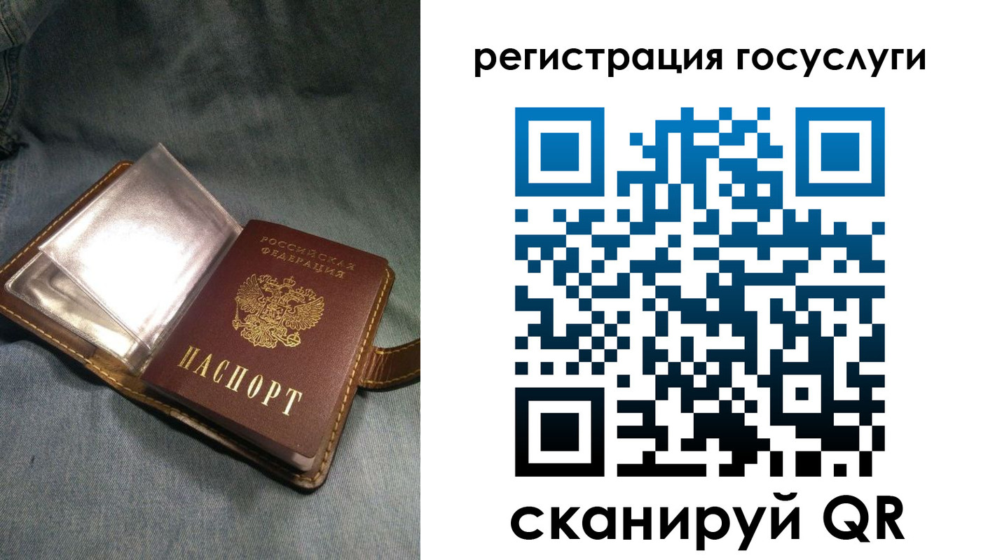 прописка для кредита в Алексине
