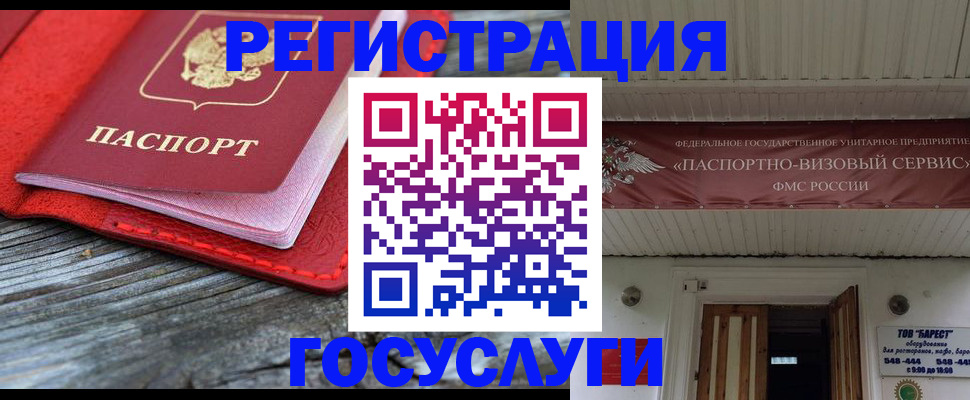 временная регистрация собственник в Алексине