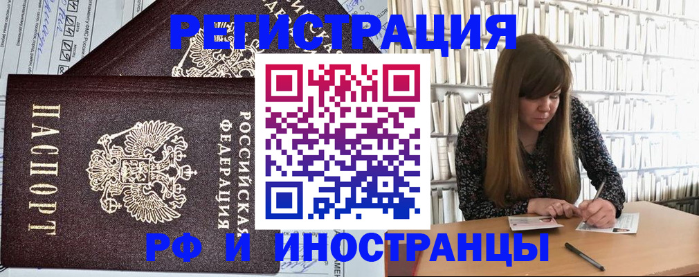 временная регистрация госуслуги в Алексине